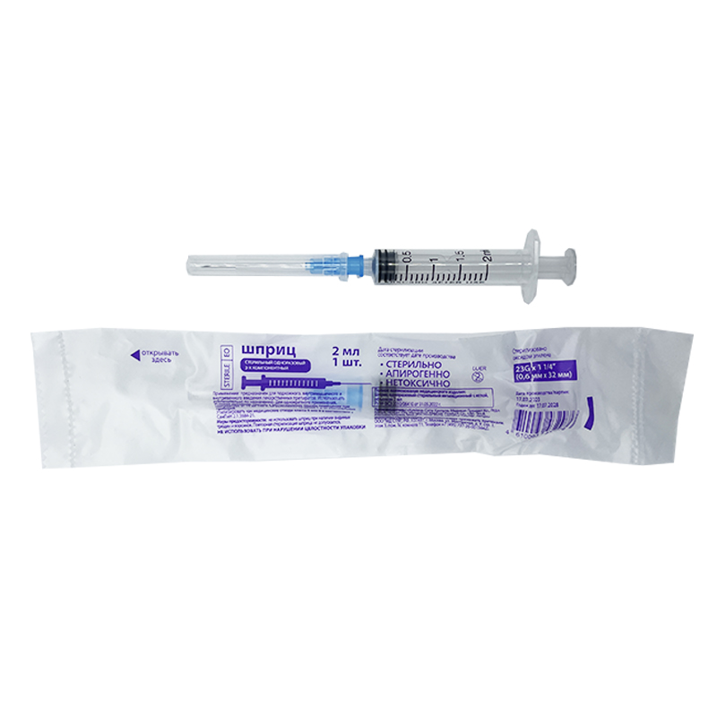 Изображение товара PL Шприц одноразовый трехкомпонентный с иглой 23G 2 мл
