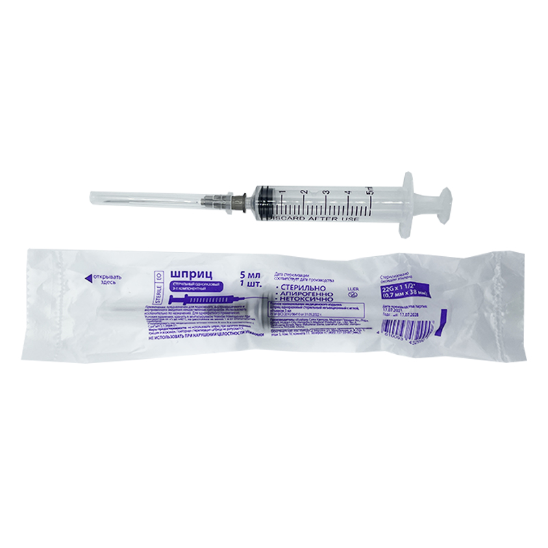 Изображение товара PL Шприц одноразовый трехкомпонентный с иглой 22G 5 мл