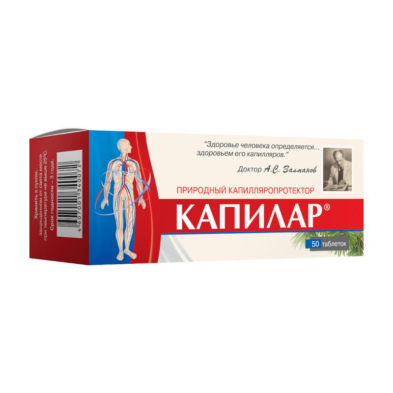Изображение товара Капилар таблетки 50 шт - биодобавка для поддержки сосудов и здоровья