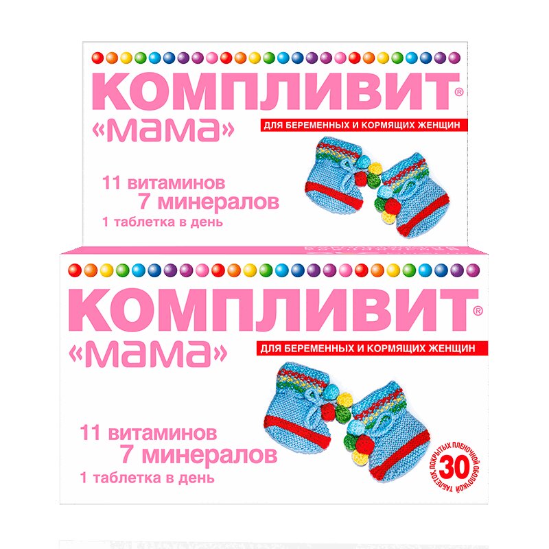 Изображение товара Компливит Мама витамины и минералы для беременных 30 таблеток