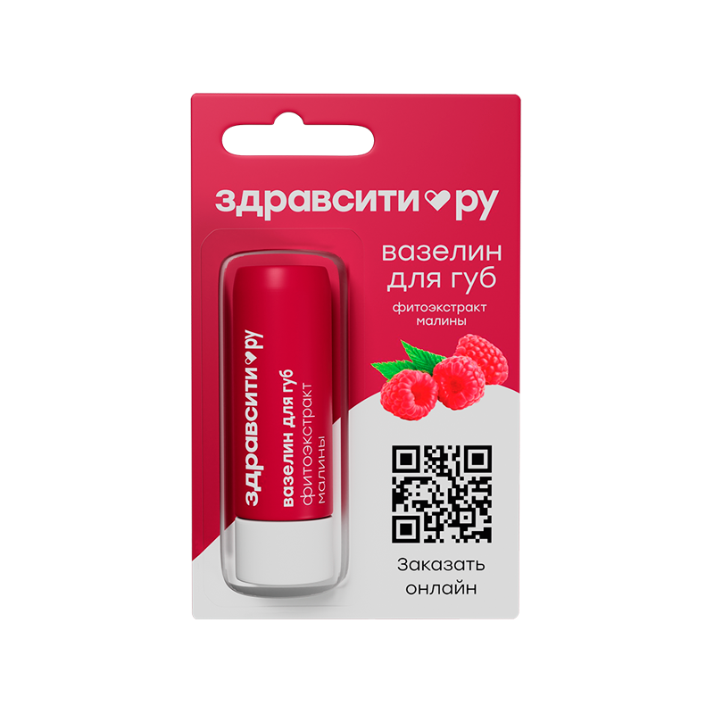 Изображение товара Здравсити Вазелин для губ Питание 4,2 г Малина