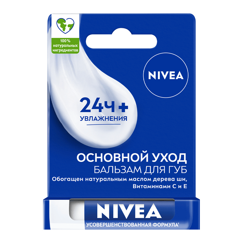 Изображение товара Бальзам для губ NIVEA Основной уход 4,8 г для защиты и увлажнения