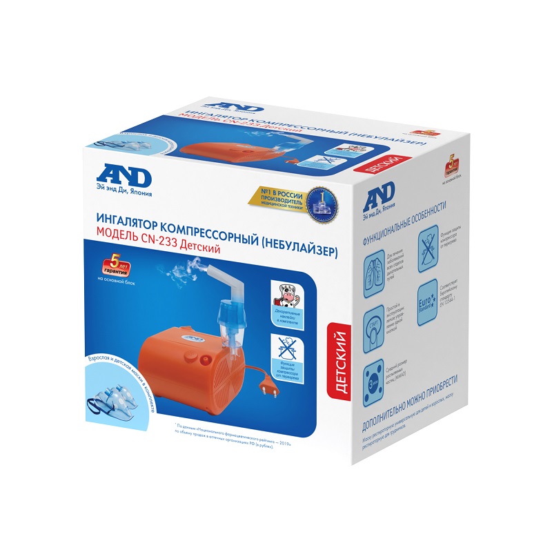 Изображение товара Ингалятор компрессорный CN-233 детский для дыхательной терапии