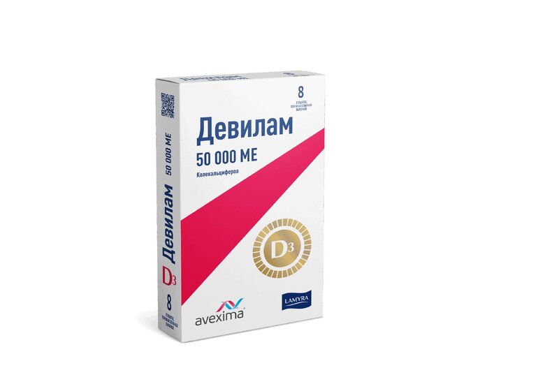 Девилам таблетки 50000 МЕ 8 шт цена в аптеке,  в Санкт-Петербургe .