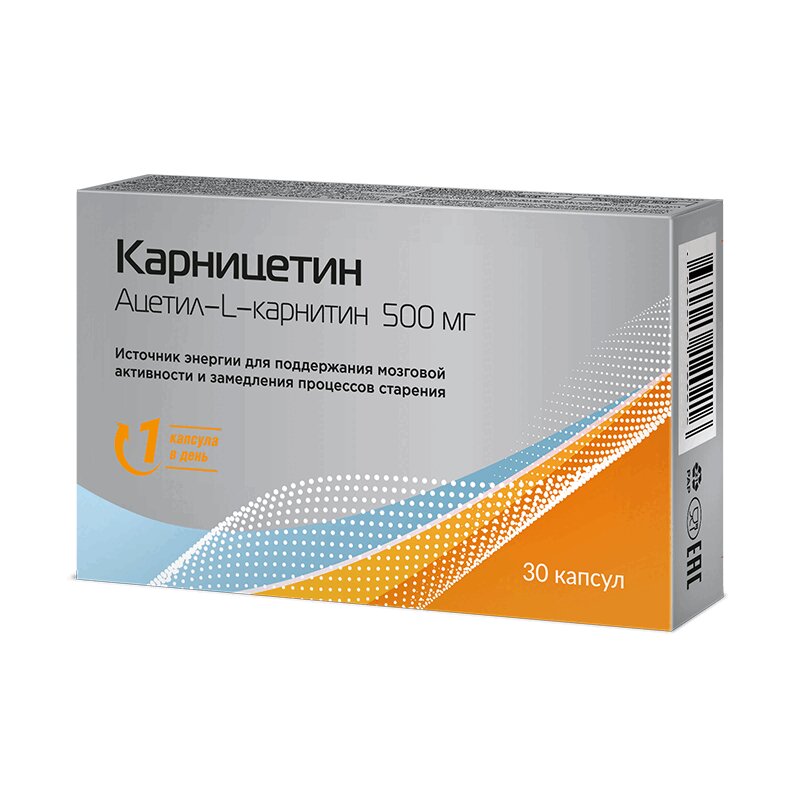 Изображение товара Карницетин Ацетил-Л-Карнитин капсулы 30 шт для умственной активности и памяти