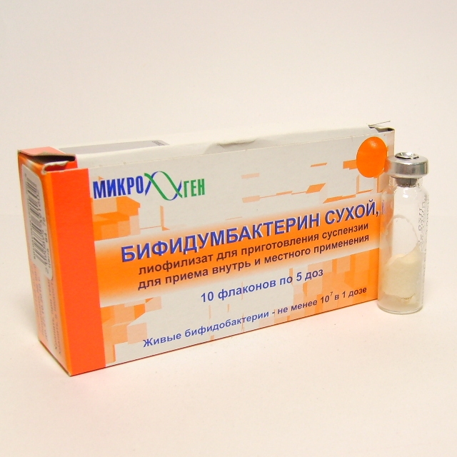 Бифидумбактерин Лиофилизат Для Приема 5доз Фл.10 Шт Цена, Купить В.