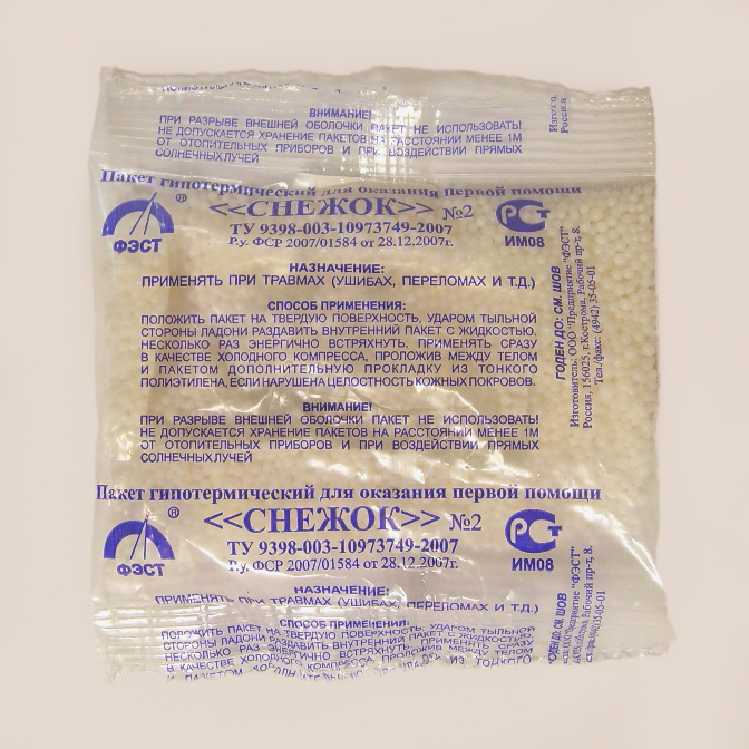Изображение товара Гипотермический пакет СНЕЖОК для первой помощи