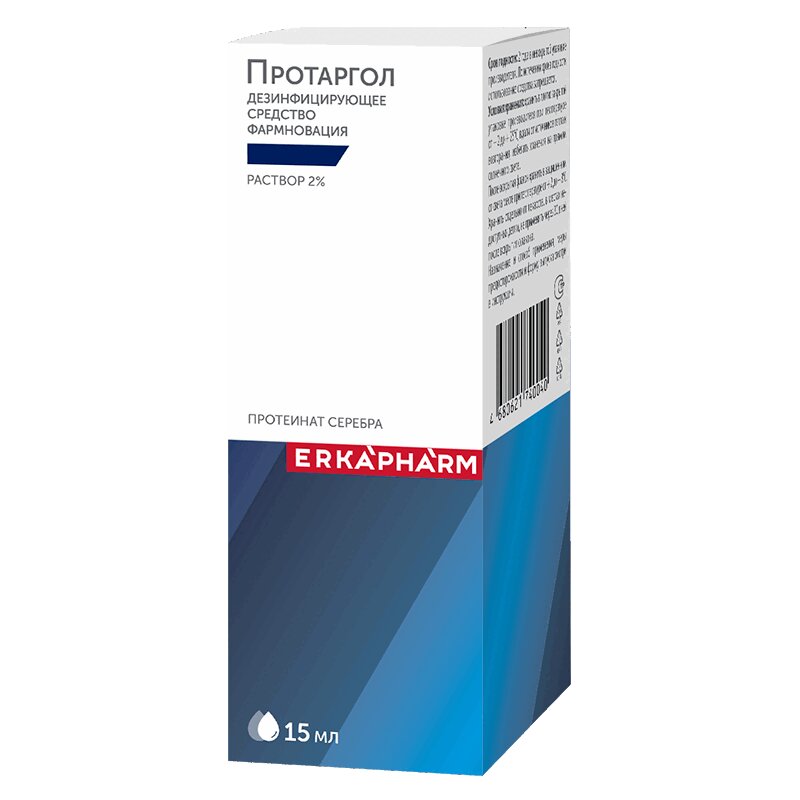 Изображение товара Эркафарм Протаргол 2% раствор для наружного применения 15 мл