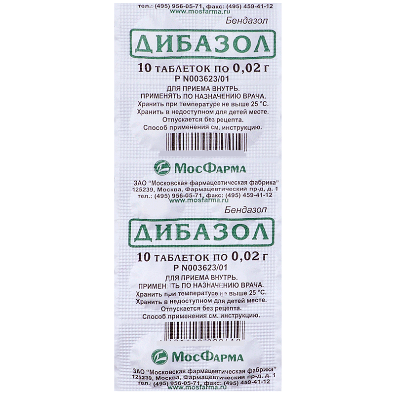 Дибазол раствор для внутривенного и внутримышечного введения ампула 10 мг/  мл амп.5 мл 10 шт цена в аптеке, купить в Санкт-Петербургe с доставкой,  инструкция по применению, отзывы, аналоги | Аптека Озерки