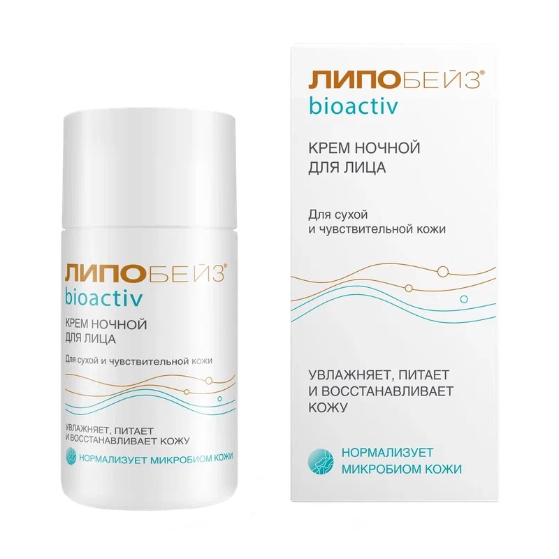 Изображение товара Липобейз Bioactiv Ночной крем для лица 50 мл для сухой кожи