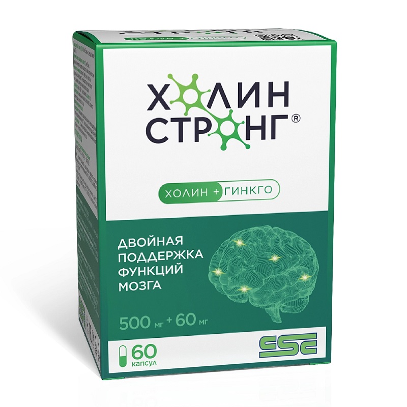 Изображение товара Холин Стронг - капсулы для поддержки мозга и нервной системы