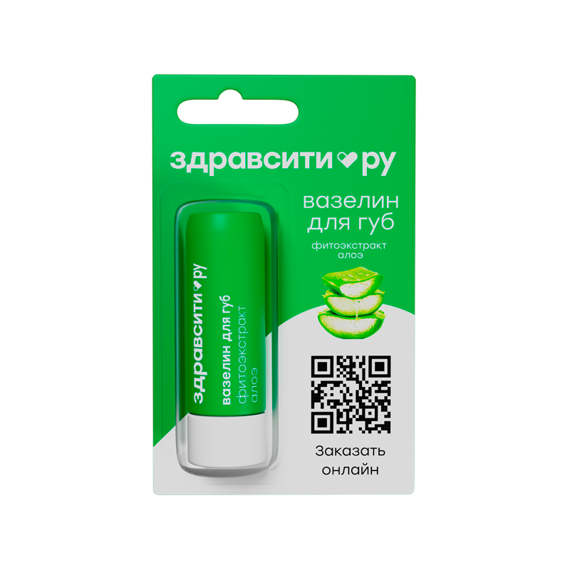 Изображение товара Здравсити Вазелин для губ с Алоэ 4,2 г восстановление и защита уход