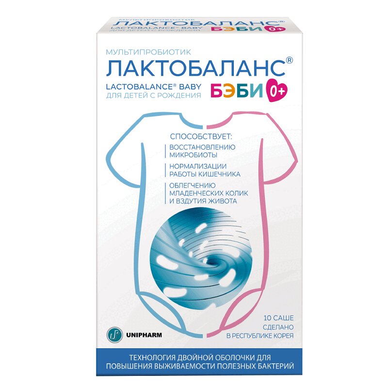 Изображение товара Лактобаланс Бэби порошок для приема внутрь 1 г 10 шт