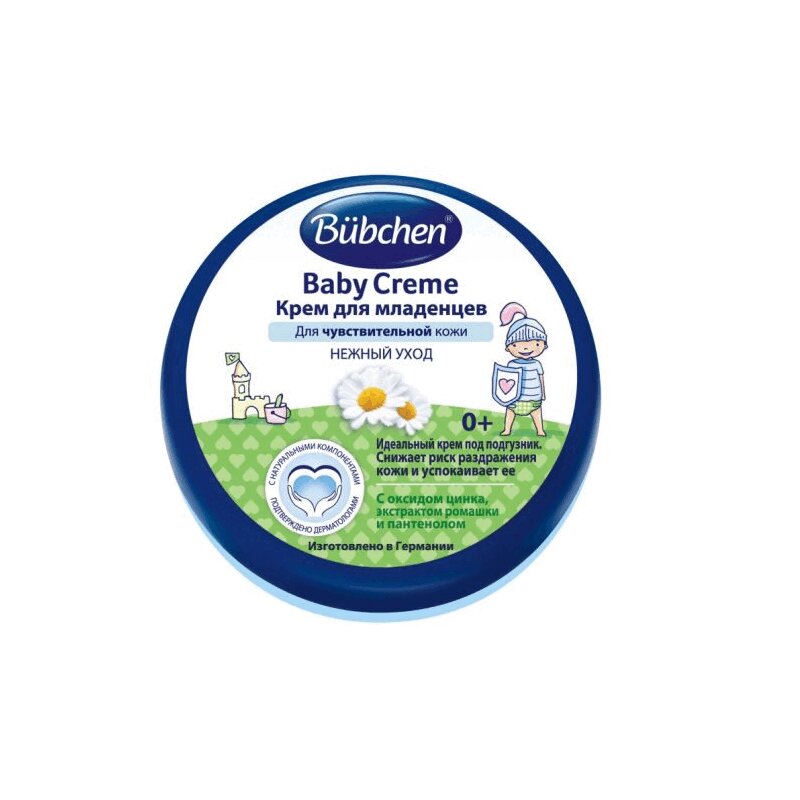 Изображение товара Bubchen Крем для младенцев 20 мл