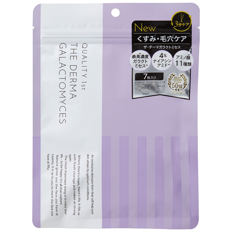 Изображение товара Маска увлажняющая тканевая Galactic TM 7 шт Quality 1st Япония