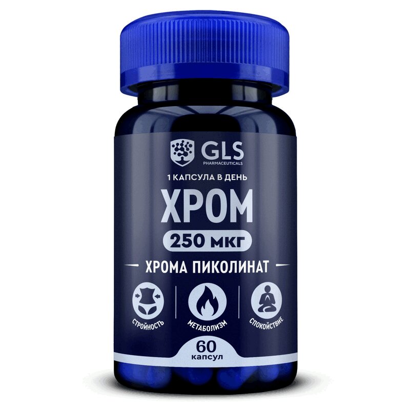Изображение товара Хрома пиколинат 250 мкг капсулы 60 шт от GLS Pharmaceuticals
