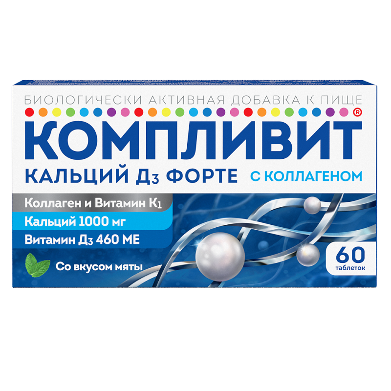 Изображение товара Компливит Кальций Д3 форте с коллагеном таблетки жевательные мята 60 шт