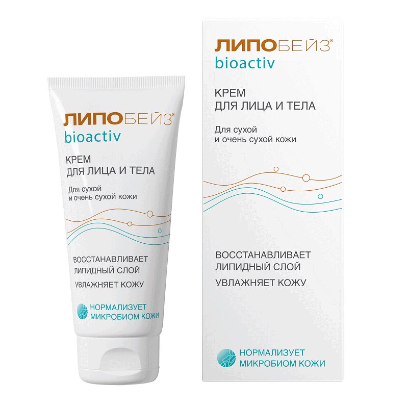 Изображение товара Липобейз Биоактив крем для лица и тела 75 мл