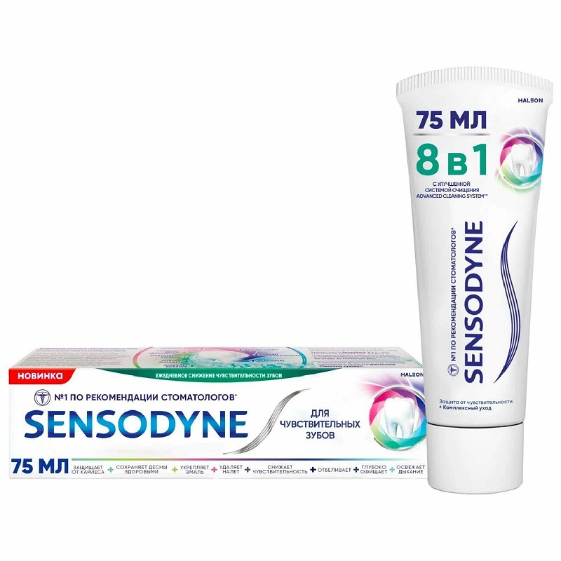 Изображение товара Зубная паста Sensodyne 8 в 1 для чувствительных зубов 75 мл с фтором