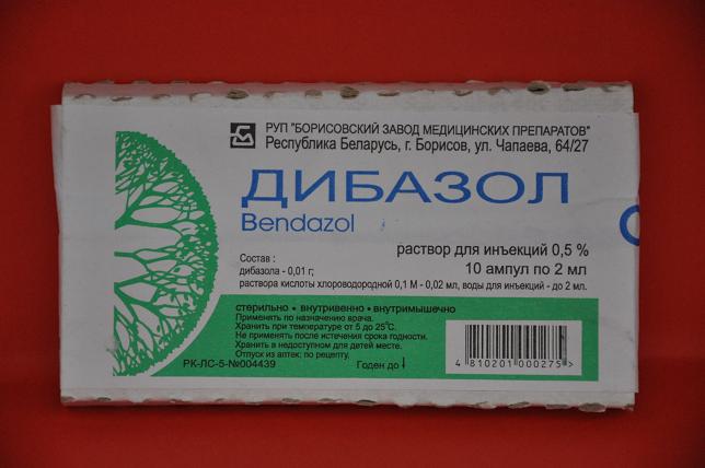 дибазол какой уколы. дибазол какой уколы. дибазол раствор для инъекций. дибазол таблетки дарница. дибазол раствор 10мг дальхимфарм.