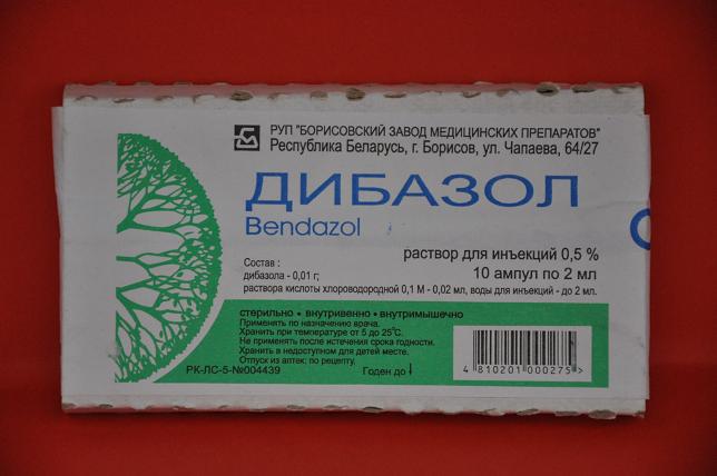 Дибазол инструкция. Дибазол 1% 5мл р-р №10. Дибазол таблетки 20 мг 10 шт.. Дибазол ампулы 2мл. Дибазол 10 мл.