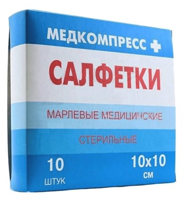 Изображение товара Стерильные салфетки 10x10 см N10 Медкомпресс плюс Россия