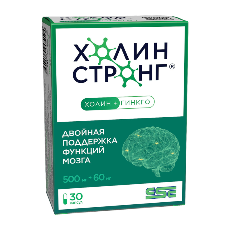 Изображение товара Холин Стронг капсулы для поддержки мозга 30 шт - Улучшение памяти и концентрации
