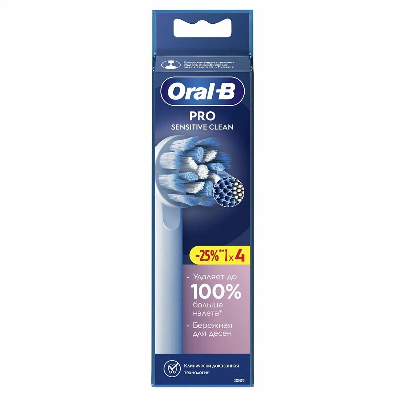 Изображение товара Насадки Oral-B PRO Sensitive Clean 4 шт для чувствительных десен и эффективной чистки