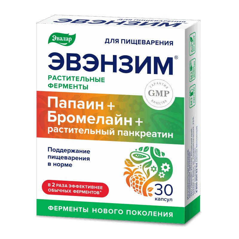 Изображение товара Эвэнзим капсулы 30 шт - растительные ферменты для пищеварения качество новая генерация