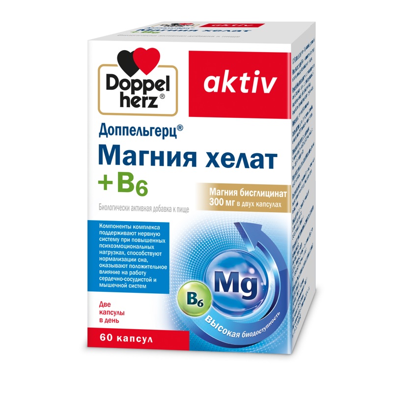 Изображение товара Доппельгерц Актив Магния хелат+В6 капсулы 60 шт Германия