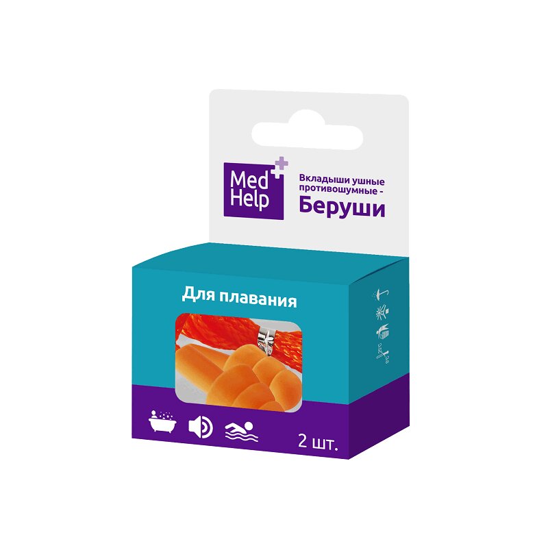 Изображение товара Противошумные беруши для плавания со шнурком 2 шт безопасная защита воды и шума