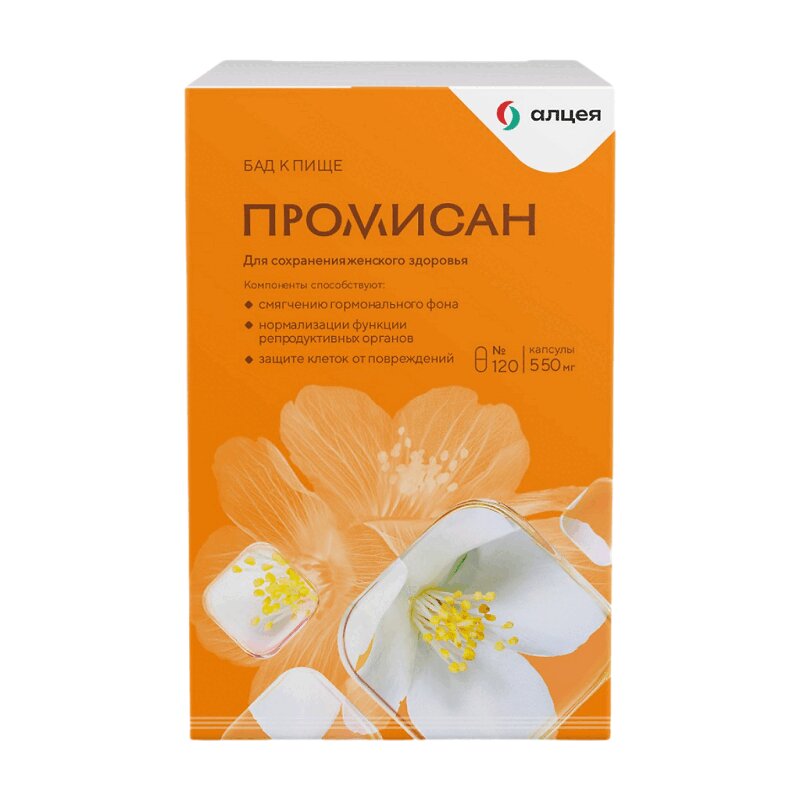 Изображение товара Промисан капсулы 120 шт для поддержки обмена веществ и иммунитета