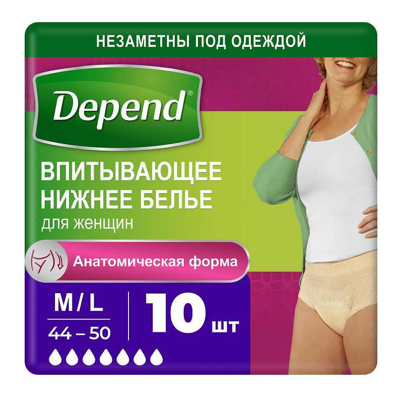 Изображение товара Депенд Подгузники-трусы для женщин ночные M/L 10 шт - надежная защита и комфорт