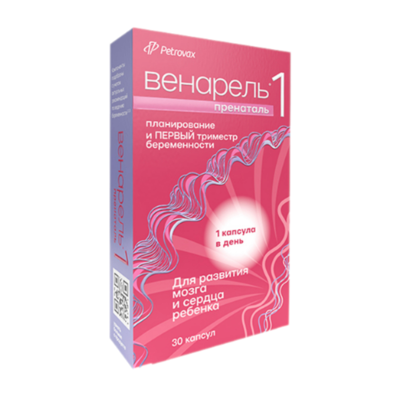 Изображение товара Венарель Пренаталь витамины для беременных 30 капсул Польша