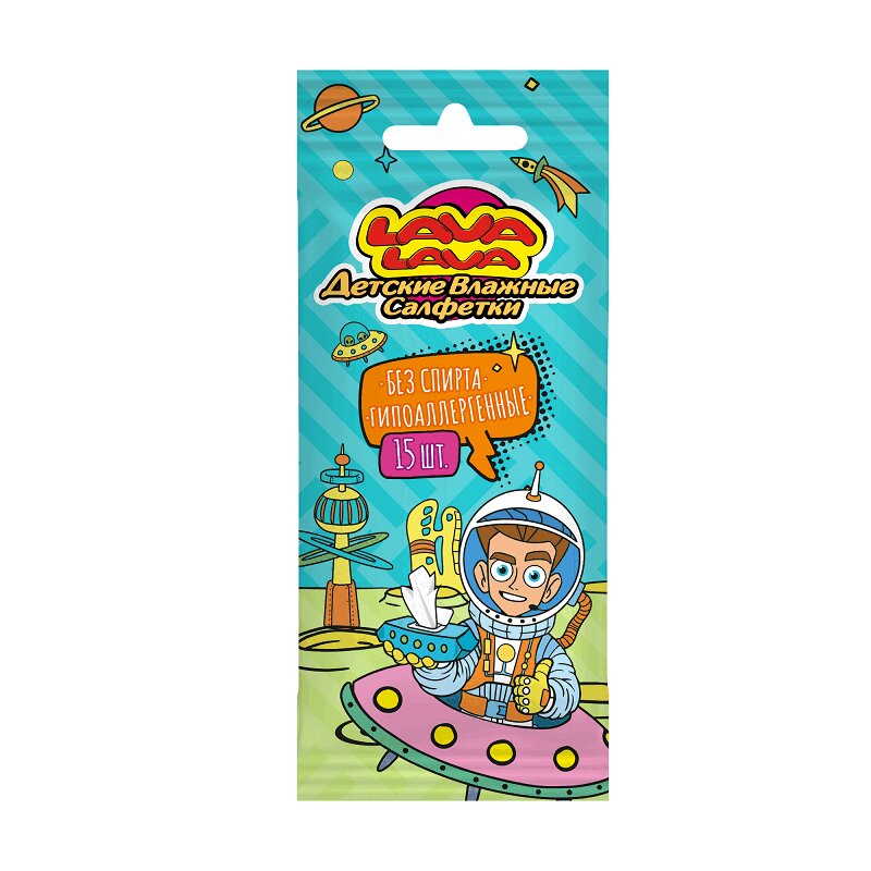 Изображение товара Влажные детские салфетки Lava Lava 15 шт гипоаллергенные и без спирта для ежедневной гигиены