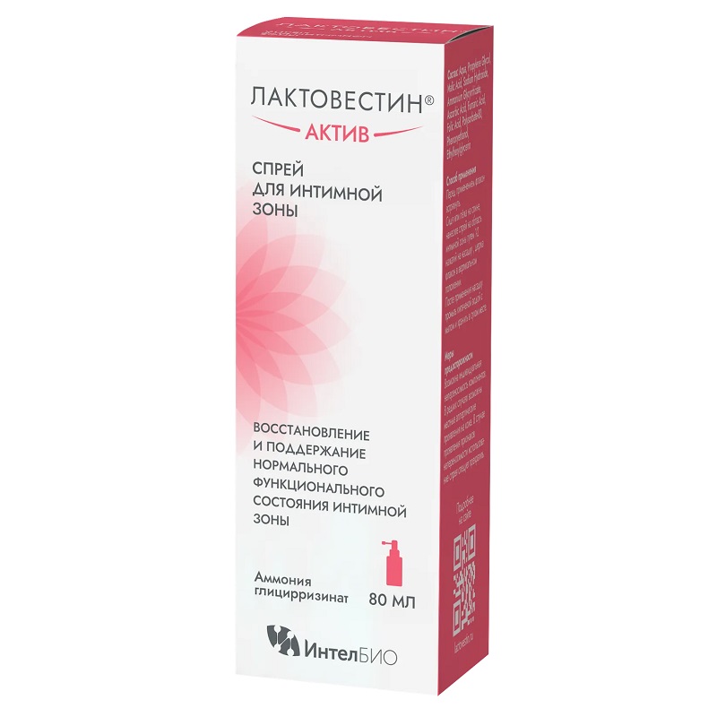 Изображение товара Лактовестин Актив спрей для интимной зоны 80 мл - гигиена интимной области