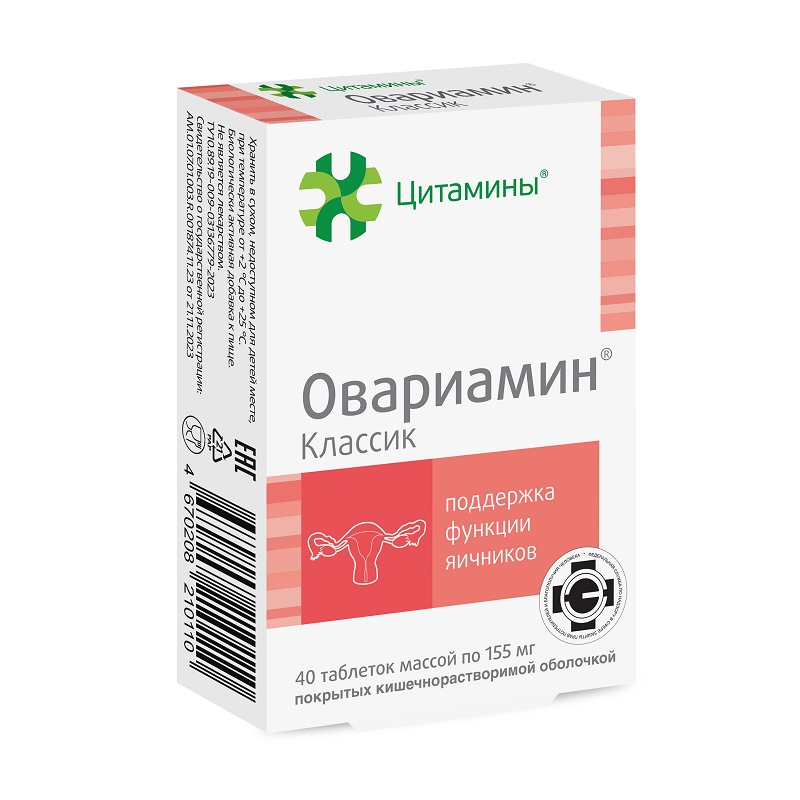 Изображение товара Овариамин Классик таблетки 40 шт для поддержки яичников и женского здоровья