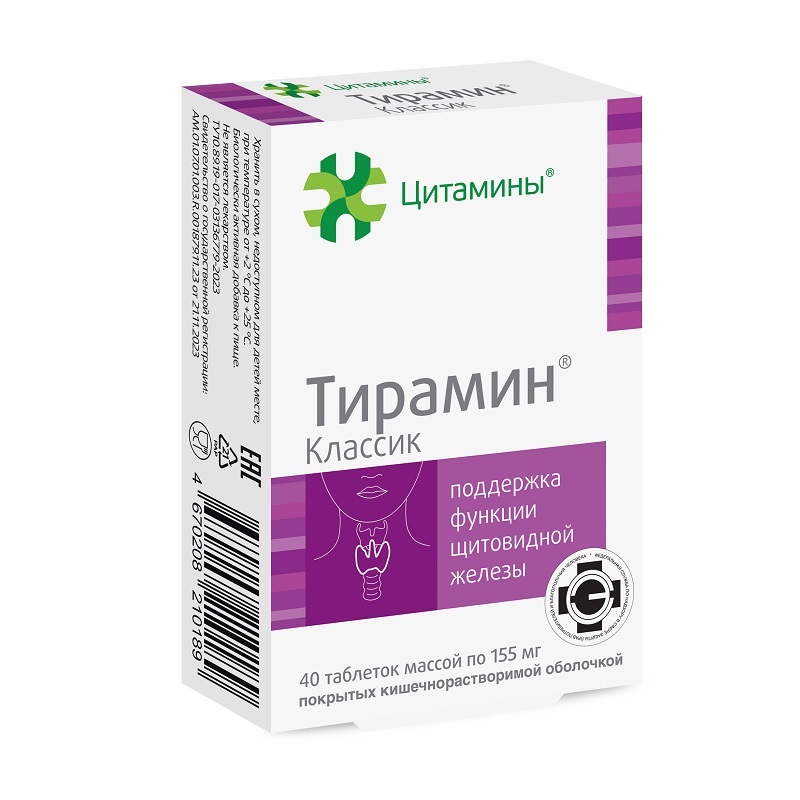 Изображение товара Тирамин Классик таблетки 40 шт для поддержки щитовидной железы