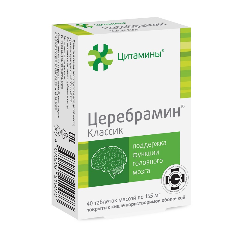 Изображение товара Церебрамин Классик таблетки для поддержки мозга - 40 шт