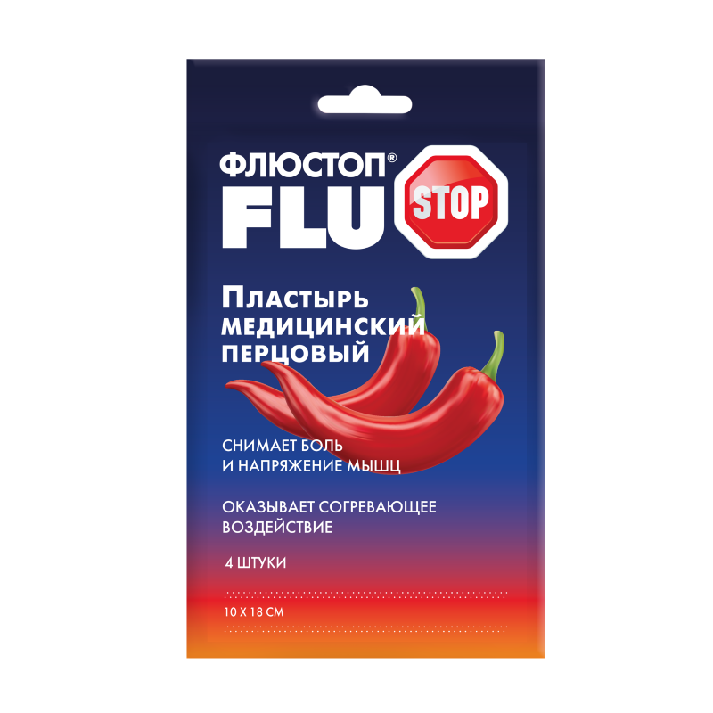 Изображение товара Флюстоп пластырь перцовый 10х18см 4 шт для мышечных болей и воспалений