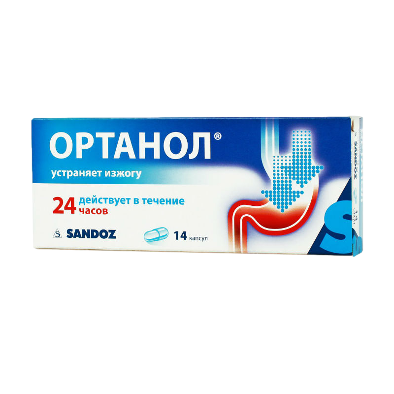 Изображение товара Ортанол 20 мг капсулы 14 шт