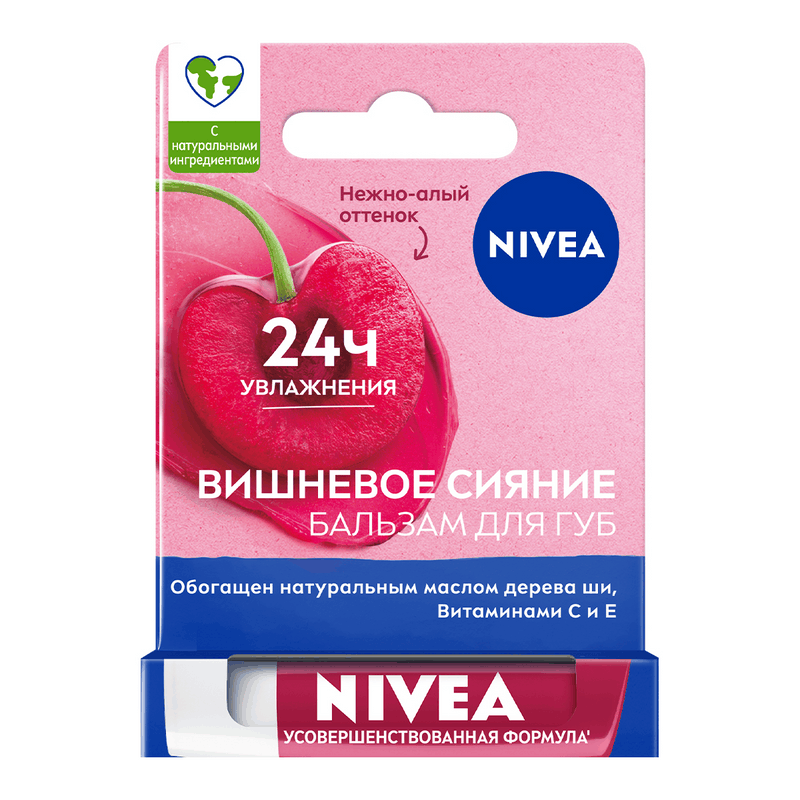 Изображение товара Nivea Вишневое сияние Бальзам для губ 4,8 г