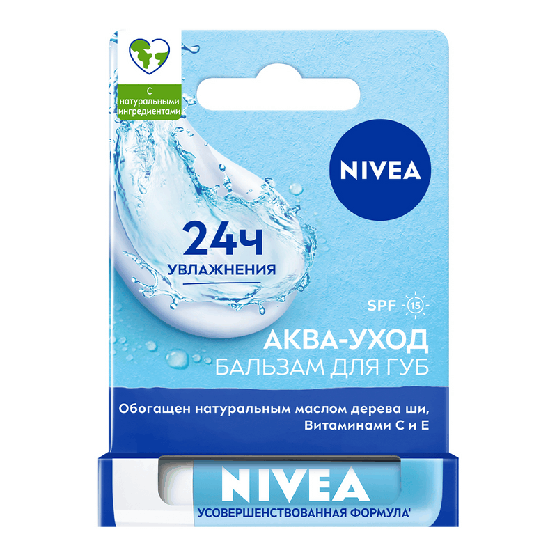 Изображение товара Nivea Аква-уход бальзам для губ SPF 15 4,8 г увлажнение защита