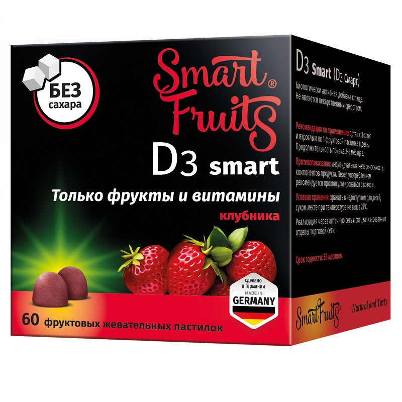 Изображение товара Smart Fruits Витамин D3 жевательные пастилки Клубника 60 шт