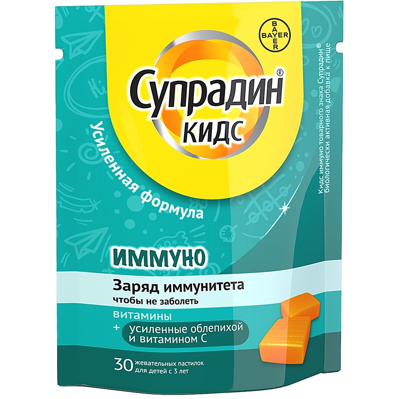 Изображение товара Супрадин Кидс Иммуно пастилки жевательные для детей 30 шт