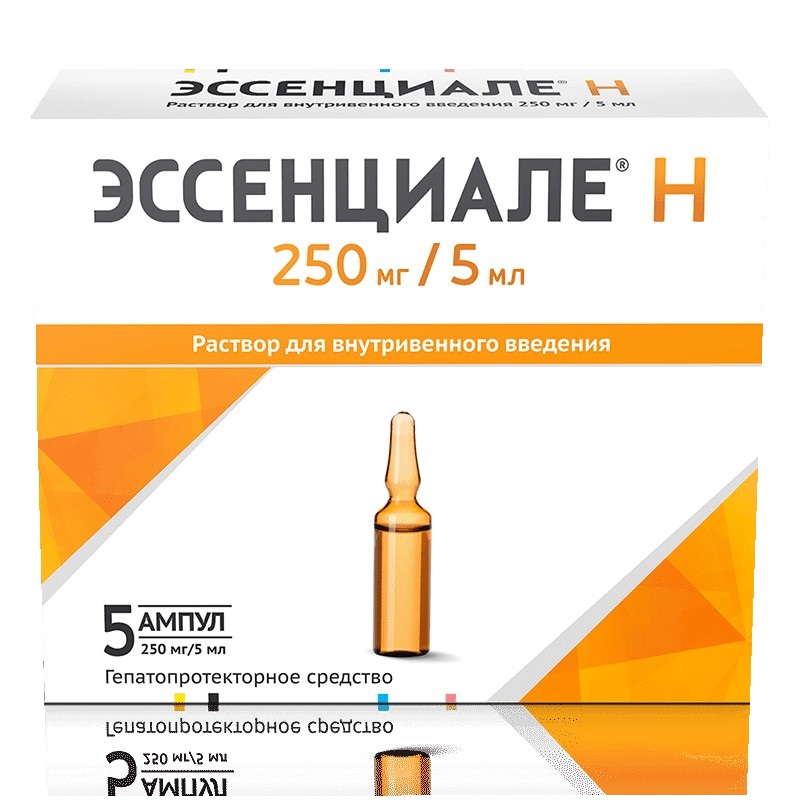 эссенциале 250 мг/5 мл. эссенциале раствор инструкция. эссенциале раствор инструкция. эссенциале форте н показания к применению. эссенциале 10 ампул.
