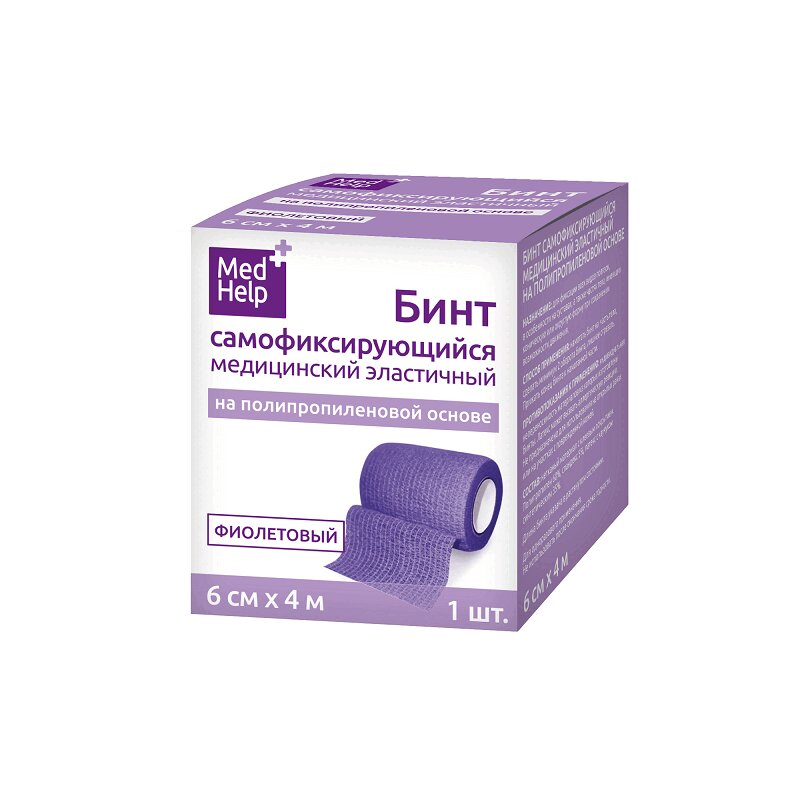 Изображение товара Когезивный эластичный самофиксирующийся бинт 6смх4м фиолетовый MedHelp