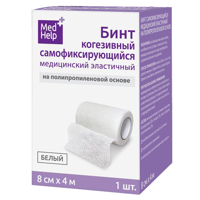 Изображение товара MedHelp Когезивный эластичный бинт 8 см х 4 м белый