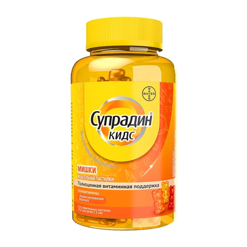 Изображение товара Супрадин Кидс Мишки пастилки жевательные витамины для детей 30 шт