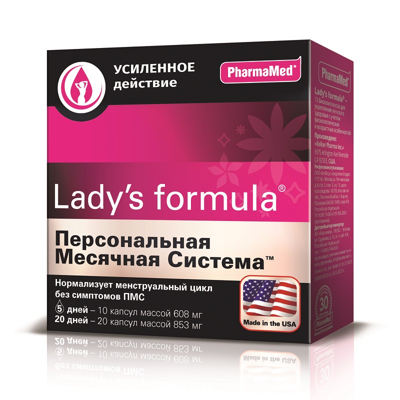 Изображение товара Lady's Formula ПМСystem - натуральные капсулы для поддержки менструального цикла